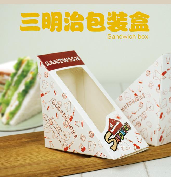 Mini ECO Paper Bag Sandwich