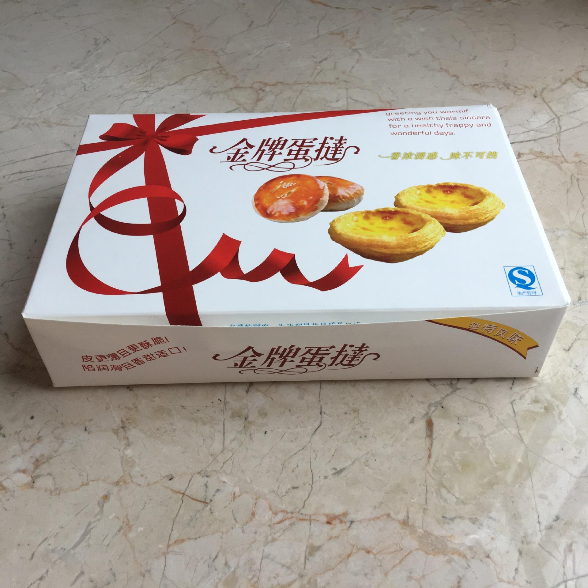 Foldable ECO Paper Box for Egg Tag